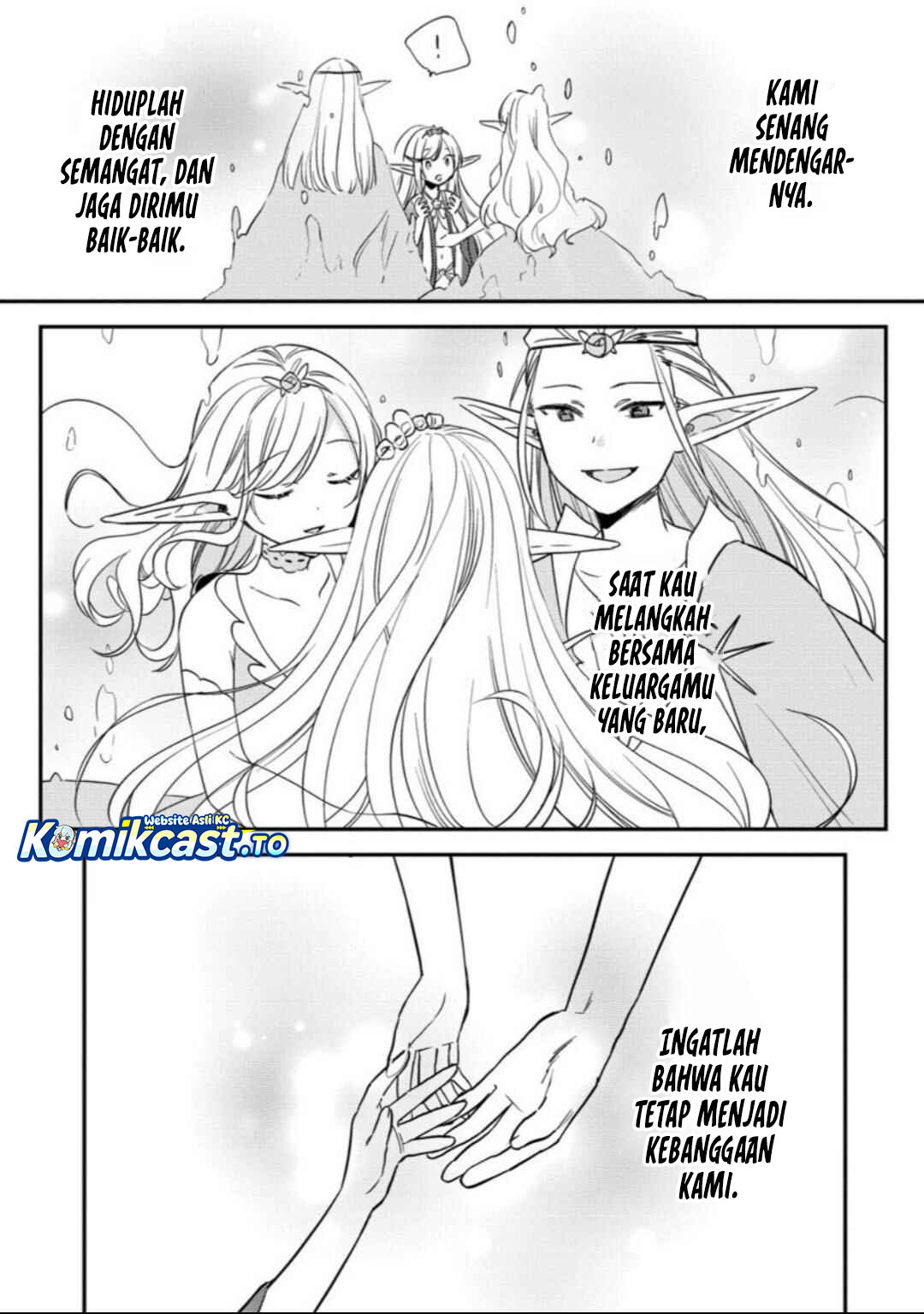 Isekai de Kojiin wo Hiraita kedo, Naze ka Darehitori Sudatou to Shinai Ken Chapter 68 Image 13