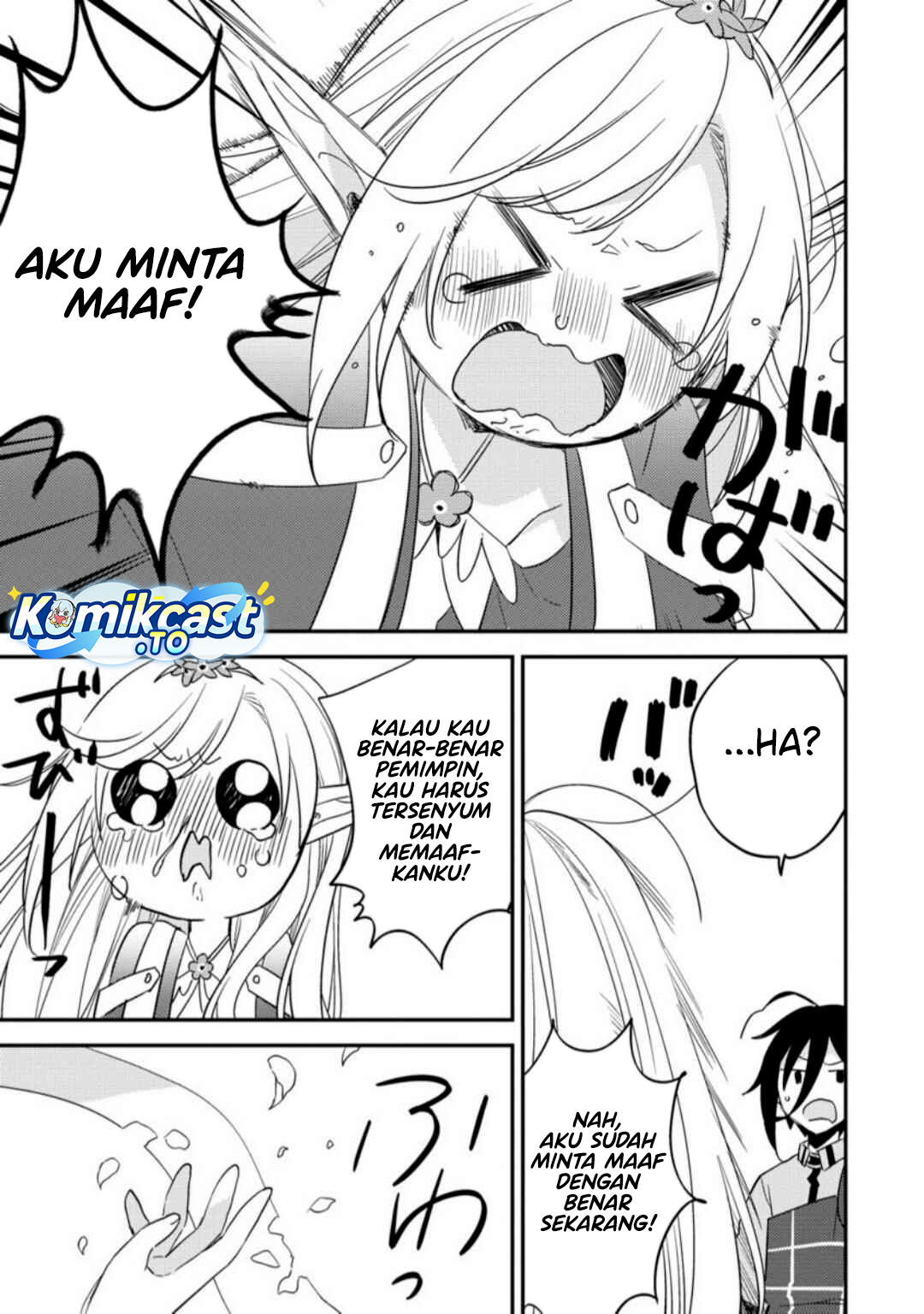 Isekai de Kojiin wo Hiraita kedo, Naze ka Darehitori Sudatou to Shinai Ken Chapter 68 Image 17