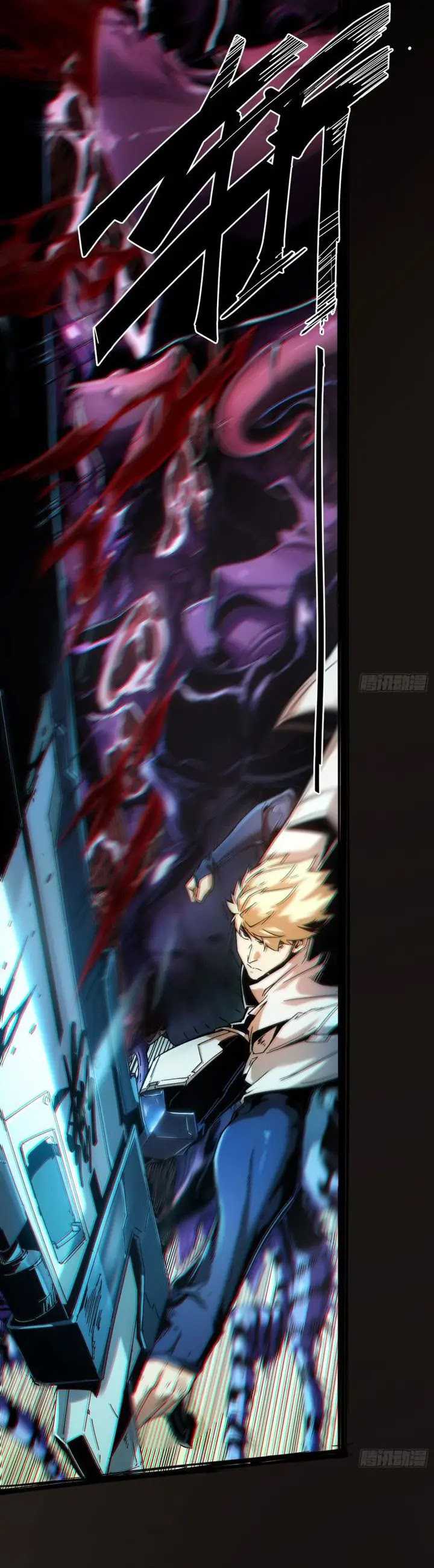 If I Don’t Die Soon, I Will Rule The Demon Realm Chapter 01 Image 6