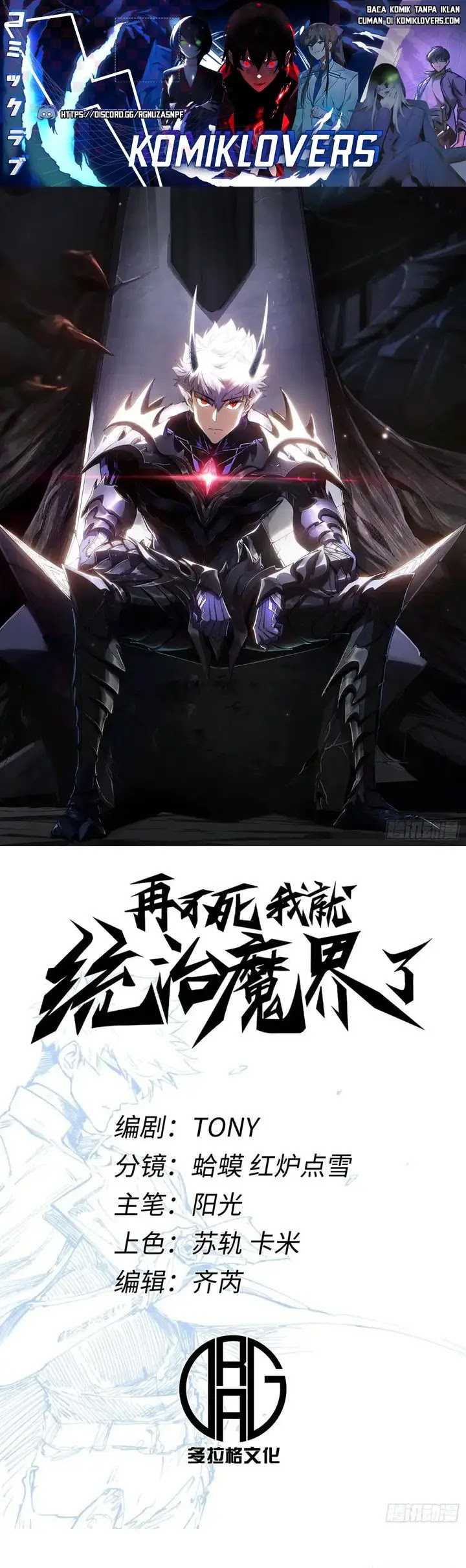 If I Don’t Die Soon, I Will Rule The Demon Realm Chapter 05 Image 1