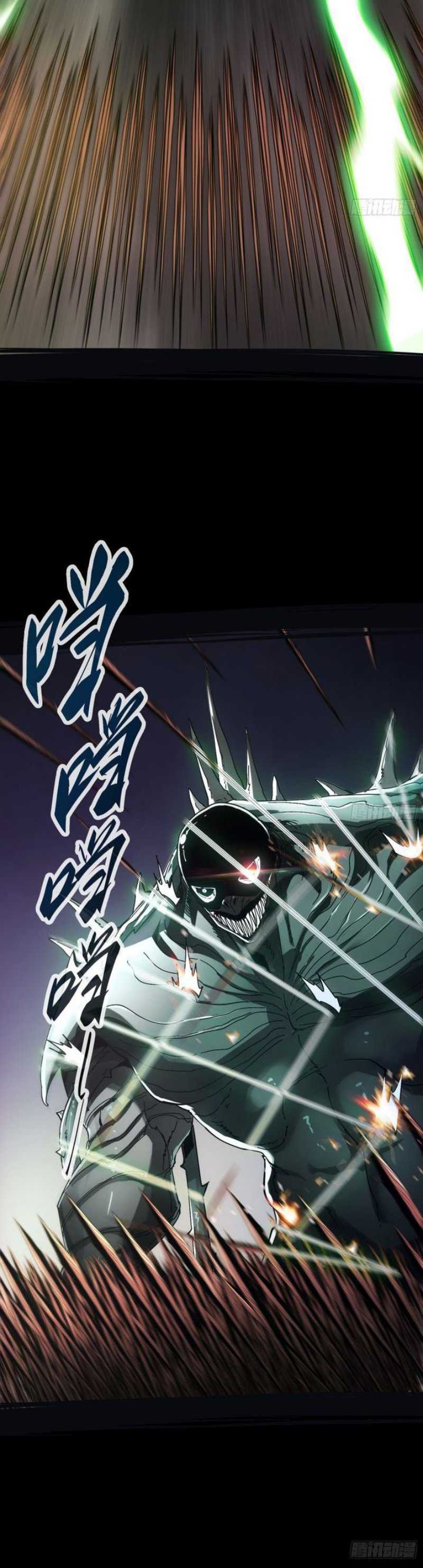 If I Don’t Die Soon, I Will Rule The Demon Realm Chapter 06 Image 11