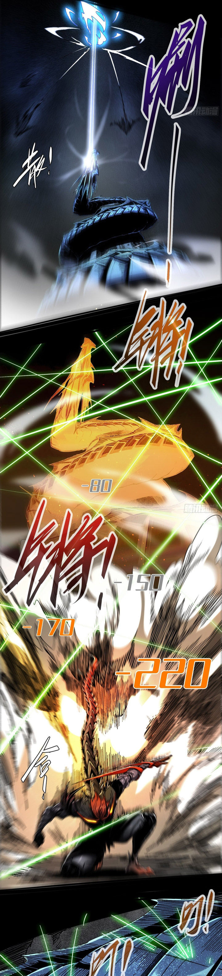 If I Don’t Die Soon, I Will Rule The Demon Realm Chapter 09 Image 6