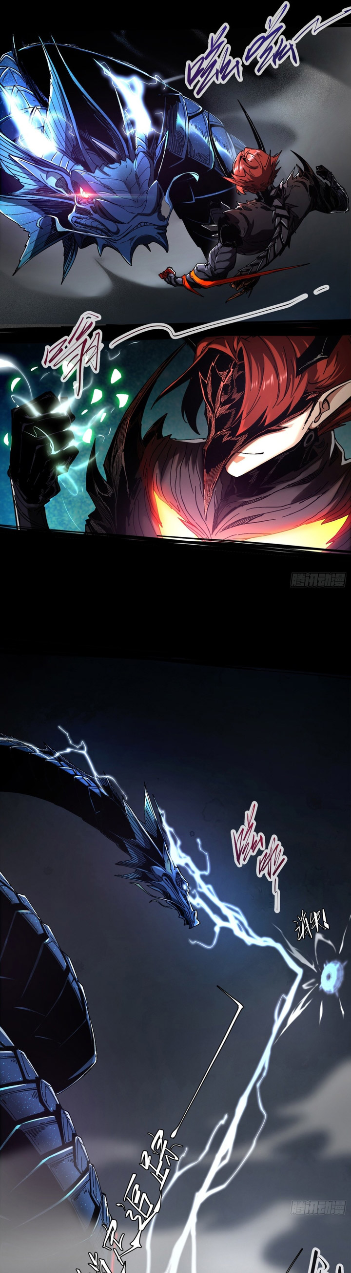If I Don’t Die Soon, I Will Rule The Demon Realm Chapter 09 Image 16