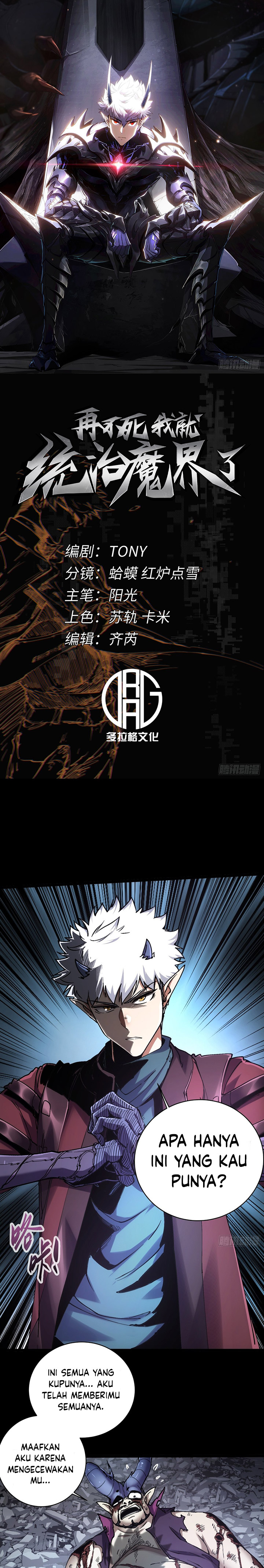 If I Don’t Die Soon, I Will Rule The Demon Realm Chapter 15 Image 1