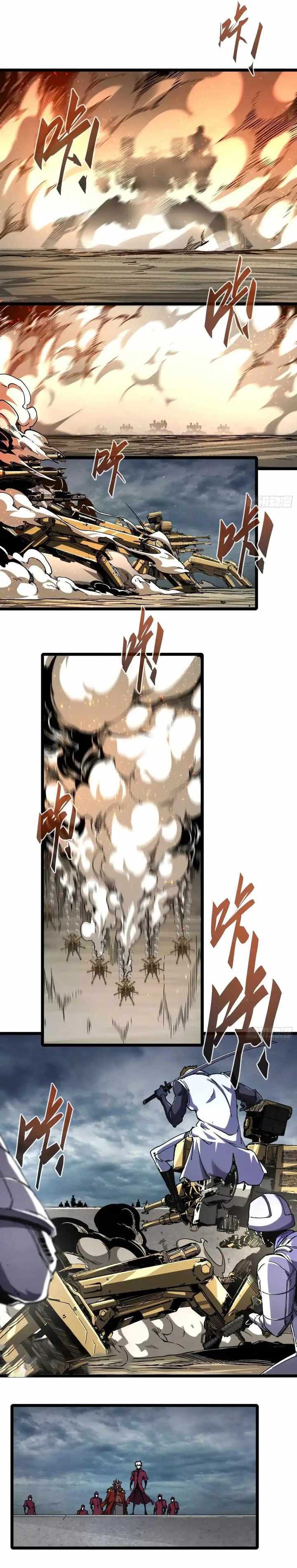 If I Don’t Die Soon, I Will Rule The Demon Realm Chapter 17 Image 12