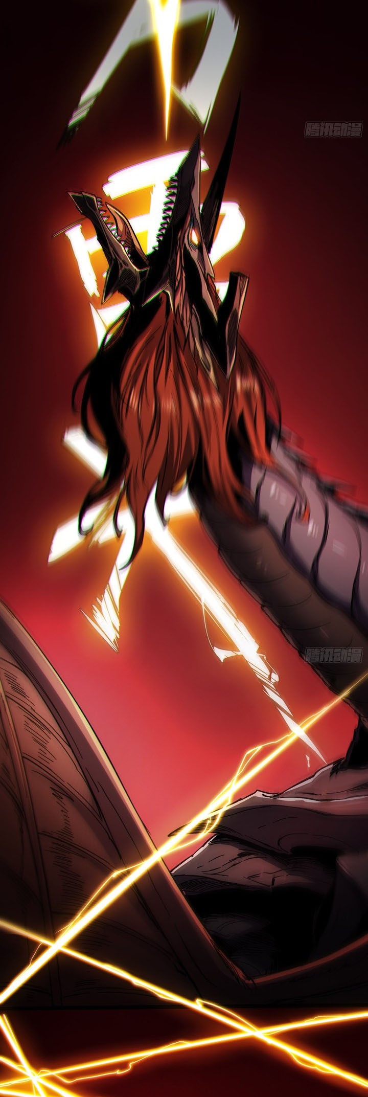 If I Don’t Die Soon, I Will Rule The Demon Realm Chapter 23 Image 13