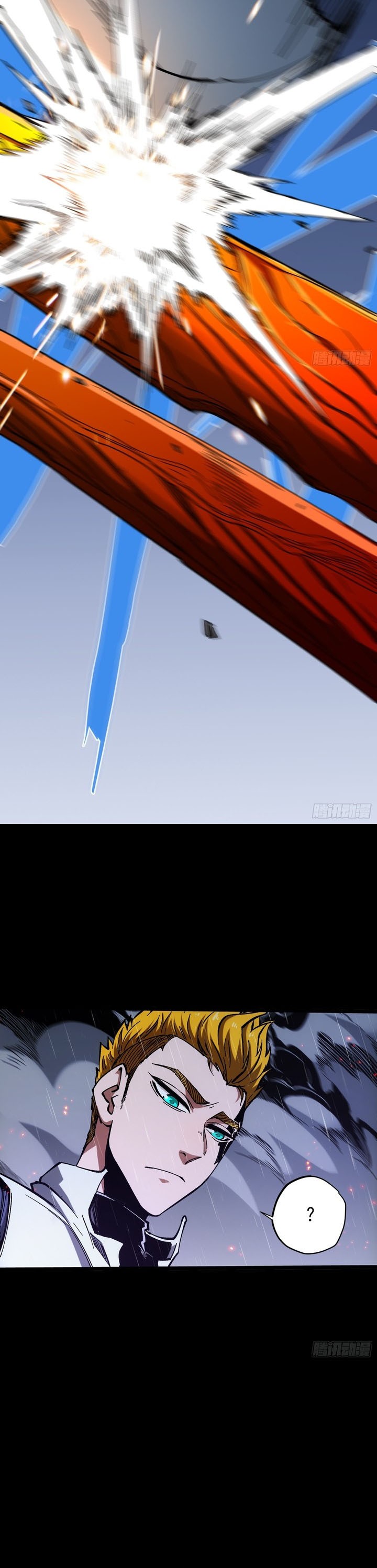 If I Don’t Die Soon, I Will Rule The Demon Realm Chapter 23 Image 20