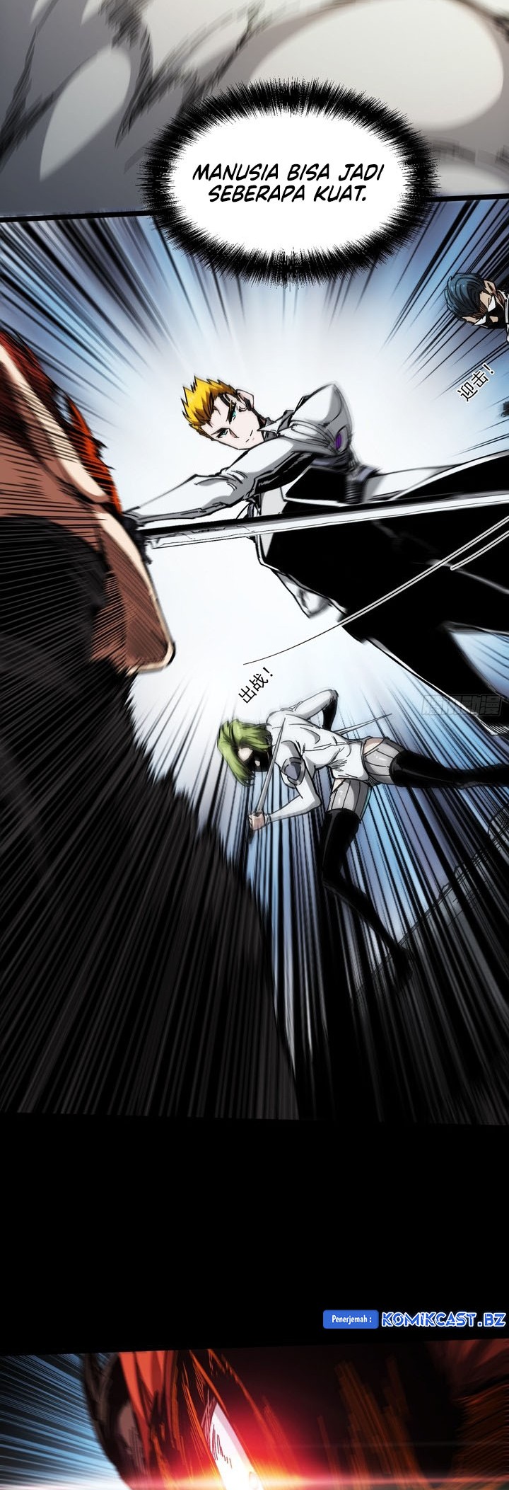 If I Don’t Die Soon, I Will Rule The Demon Realm Chapter 24 Image 4