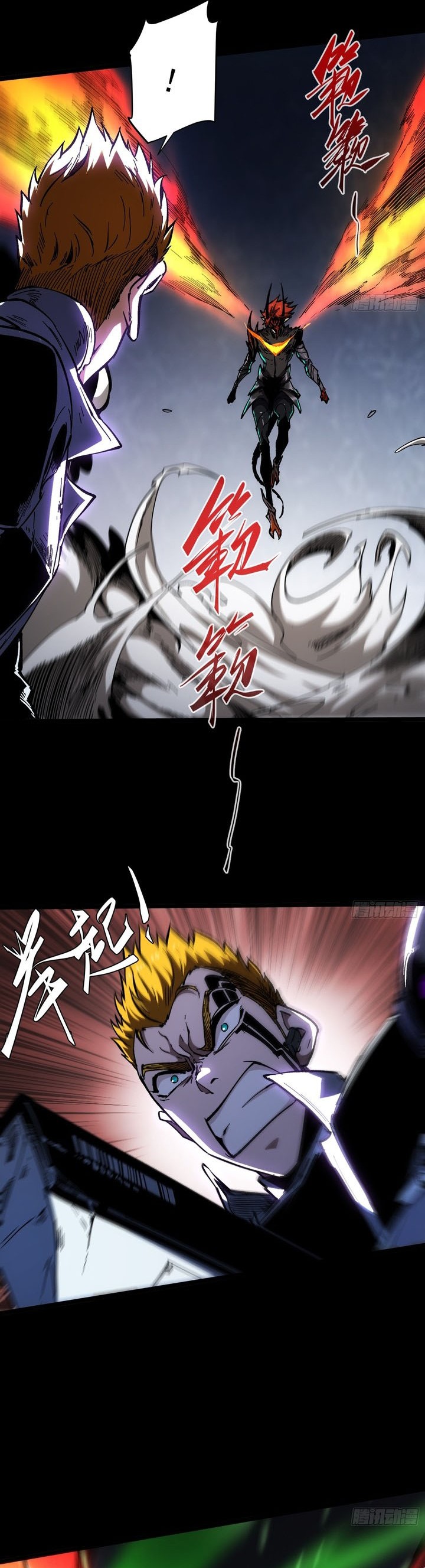 If I Don’t Die Soon, I Will Rule The Demon Realm Chapter 24 Image 8