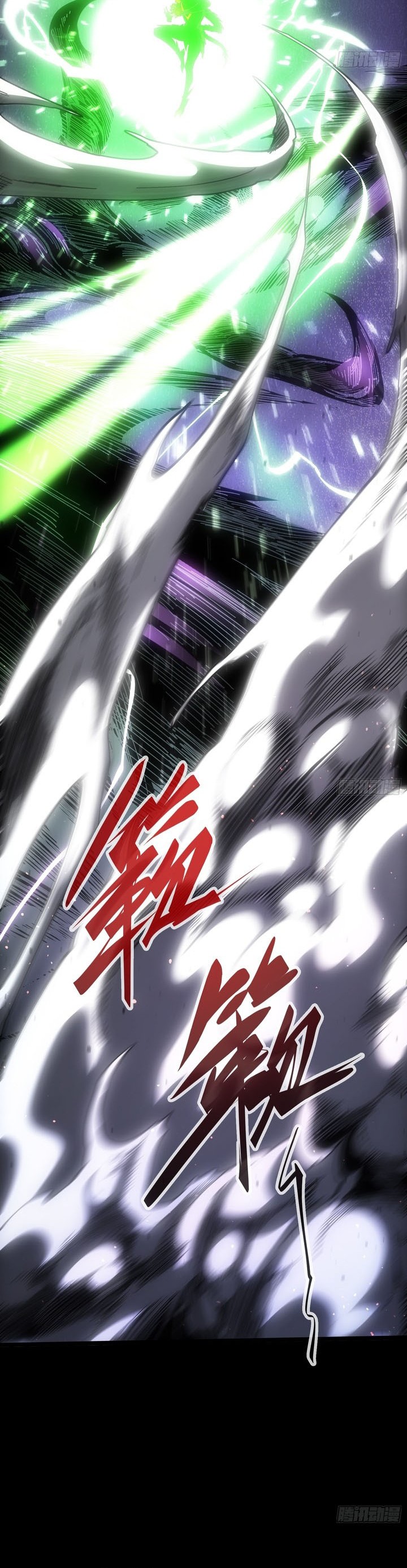 If I Don’t Die Soon, I Will Rule The Demon Realm Chapter 24 Image 11