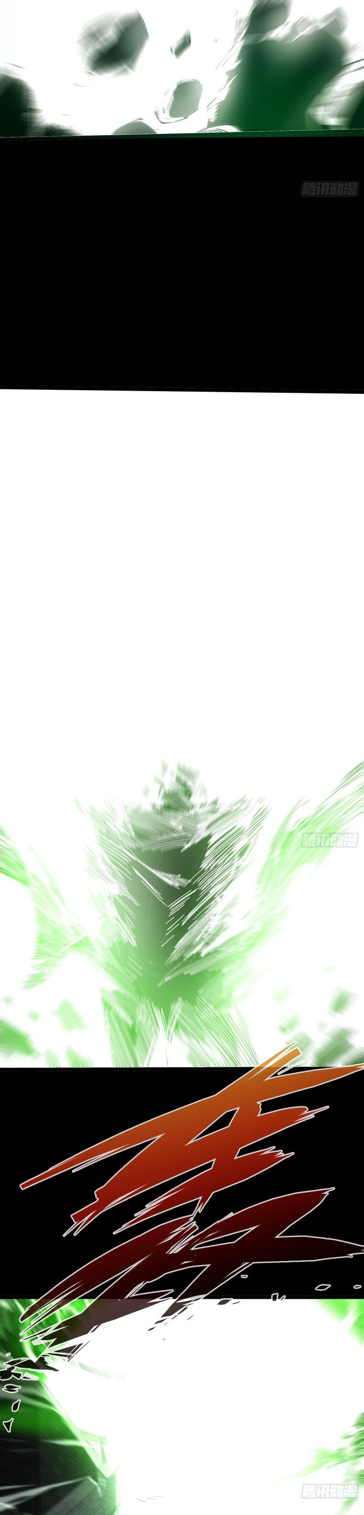 If I Don’t Die Soon, I Will Rule The Demon Realm Chapter 24 Image 26