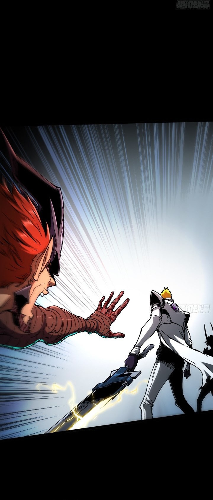 If I Don’t Die Soon, I Will Rule The Demon Realm Chapter 25 Image 7