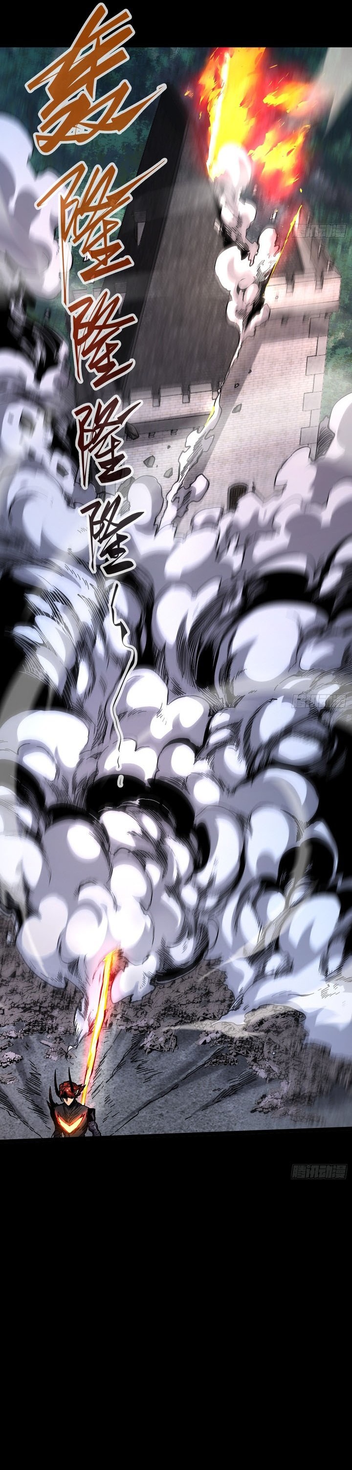 If I Don’t Die Soon, I Will Rule The Demon Realm Chapter 25 Image 11