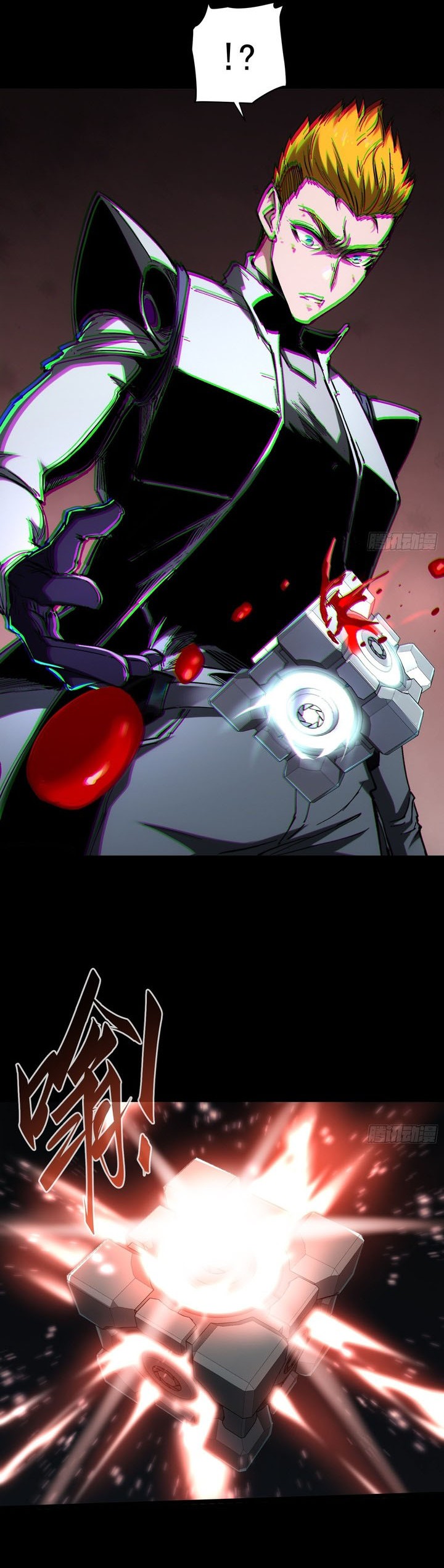 If I Don’t Die Soon, I Will Rule The Demon Realm Chapter 27 Image 5