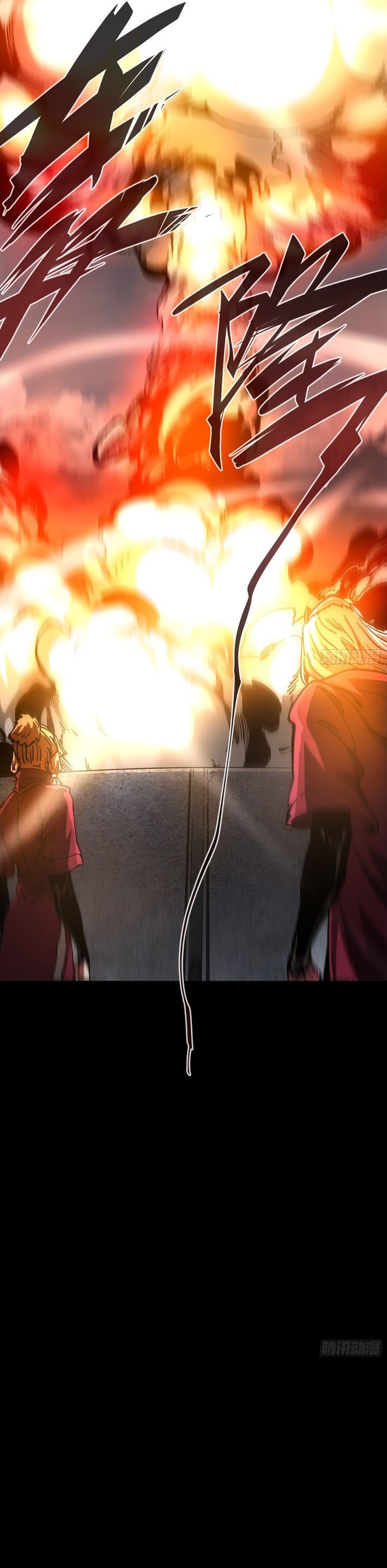 If I Don’t Die Soon, I Will Rule The Demon Realm Chapter 27 Image 14