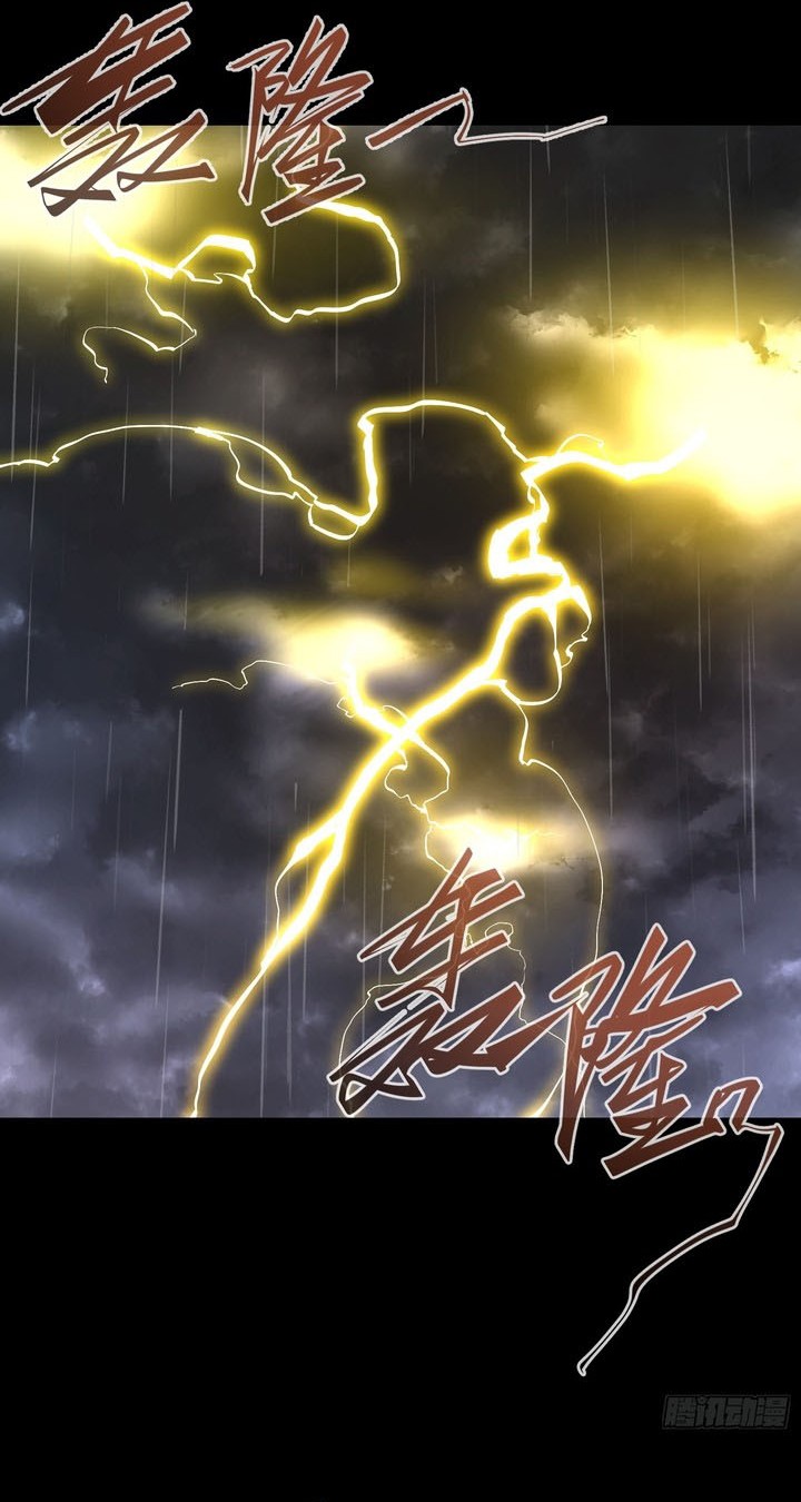 If I Don’t Die Soon, I Will Rule The Demon Realm Chapter 27 Image 15