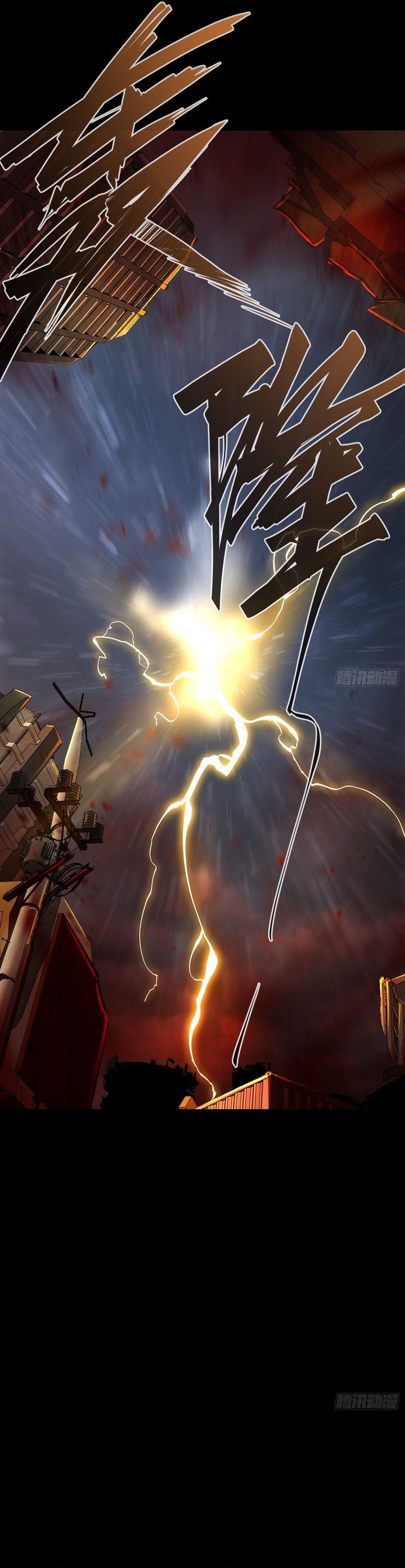 If I Don’t Die Soon, I Will Rule The Demon Realm Chapter 27 Image 16