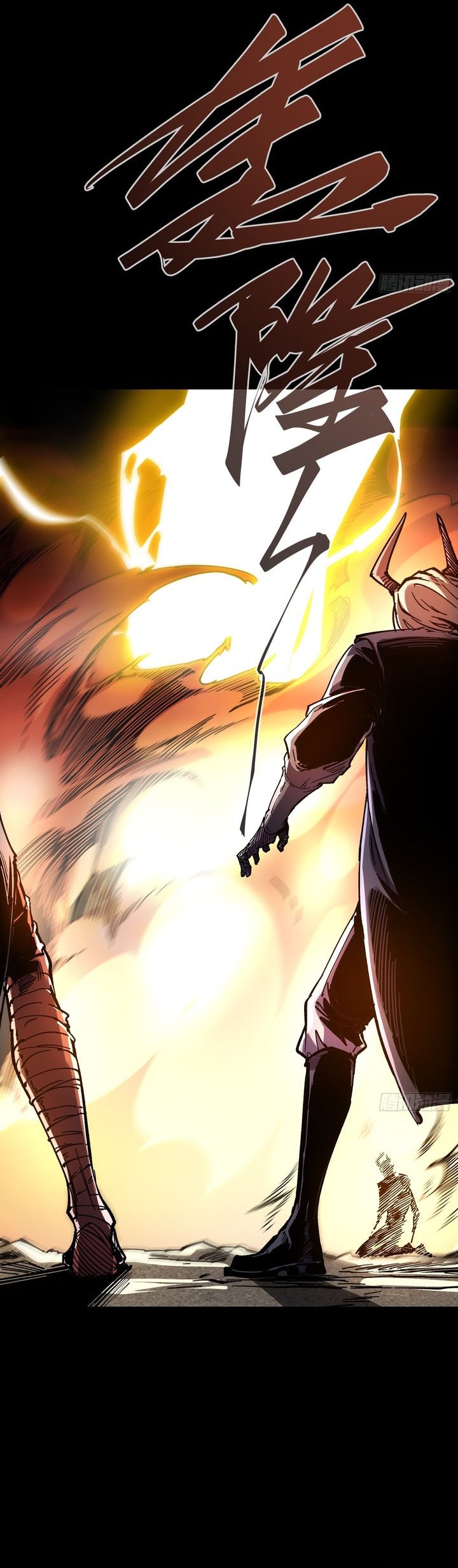 If I Don’t Die Soon, I Will Rule The Demon Realm Chapter 27 Image 18