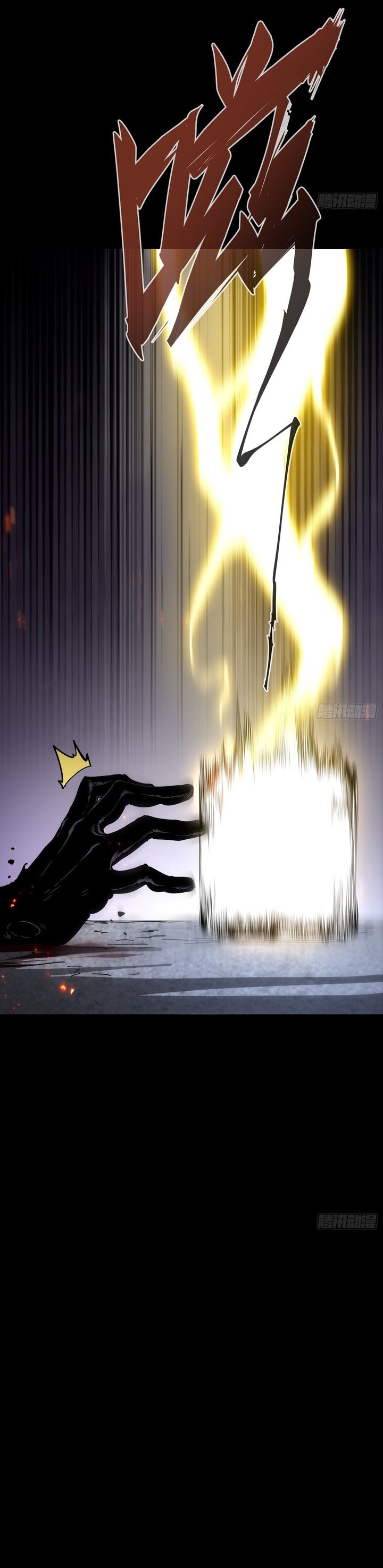 If I Don’t Die Soon, I Will Rule The Demon Realm Chapter 27 Image 27