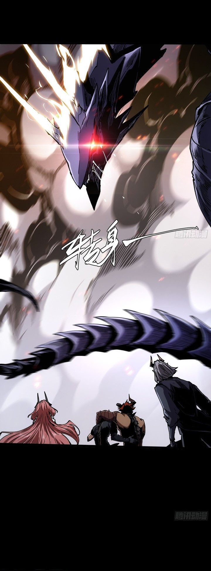 If I Don’t Die Soon, I Will Rule The Demon Realm Chapter 28 Image 9