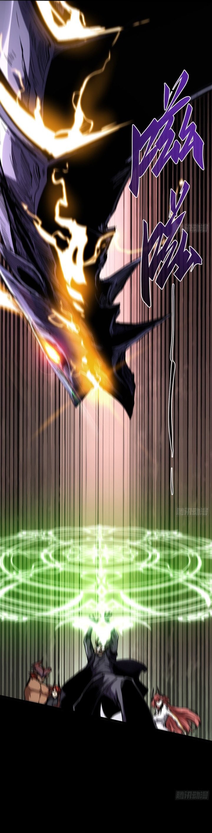 If I Don’t Die Soon, I Will Rule The Demon Realm Chapter 28 Image 10