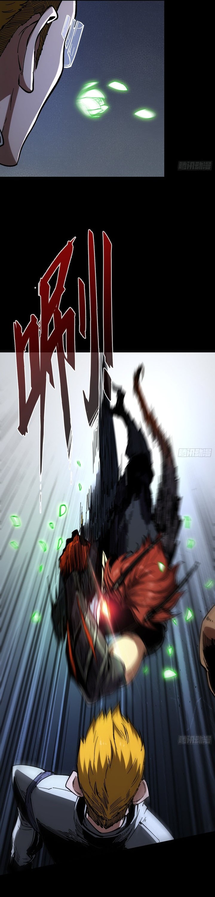 If I Don’t Die Soon, I Will Rule The Demon Realm Chapter 28 Image 20