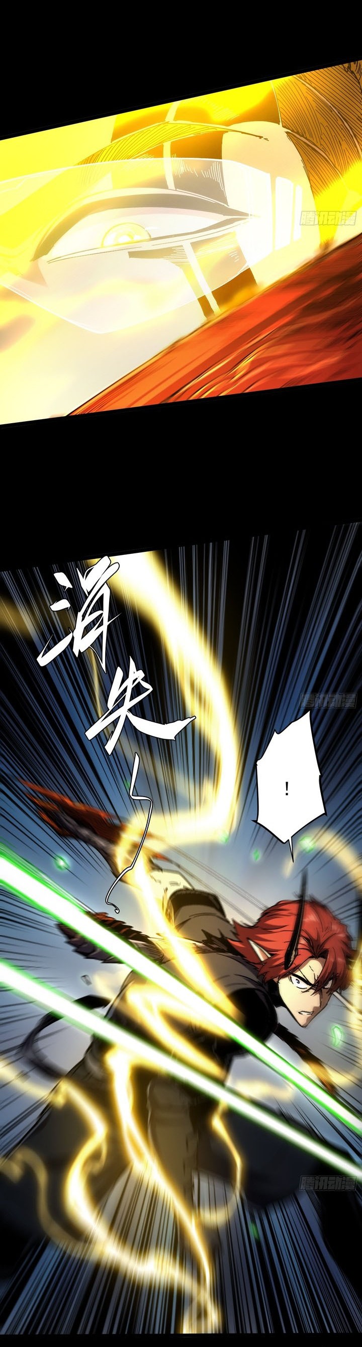 If I Don’t Die Soon, I Will Rule The Demon Realm Chapter 28 Image 21