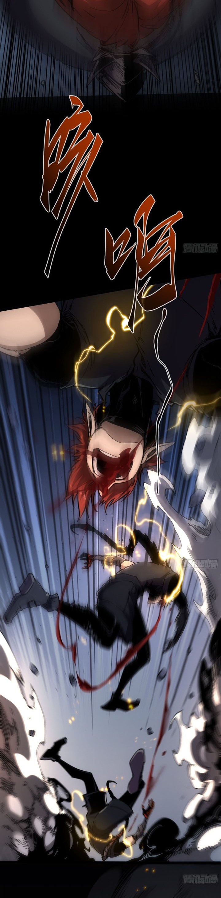 If I Don’t Die Soon, I Will Rule The Demon Realm Chapter 28 Image 27