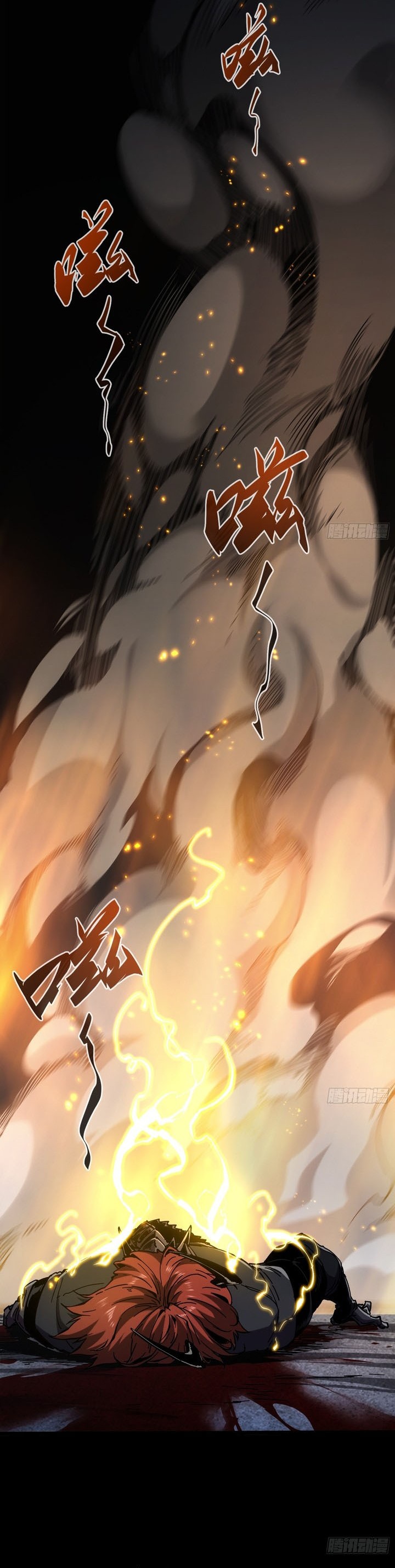 If I Don’t Die Soon, I Will Rule The Demon Realm Chapter 28 Image 28