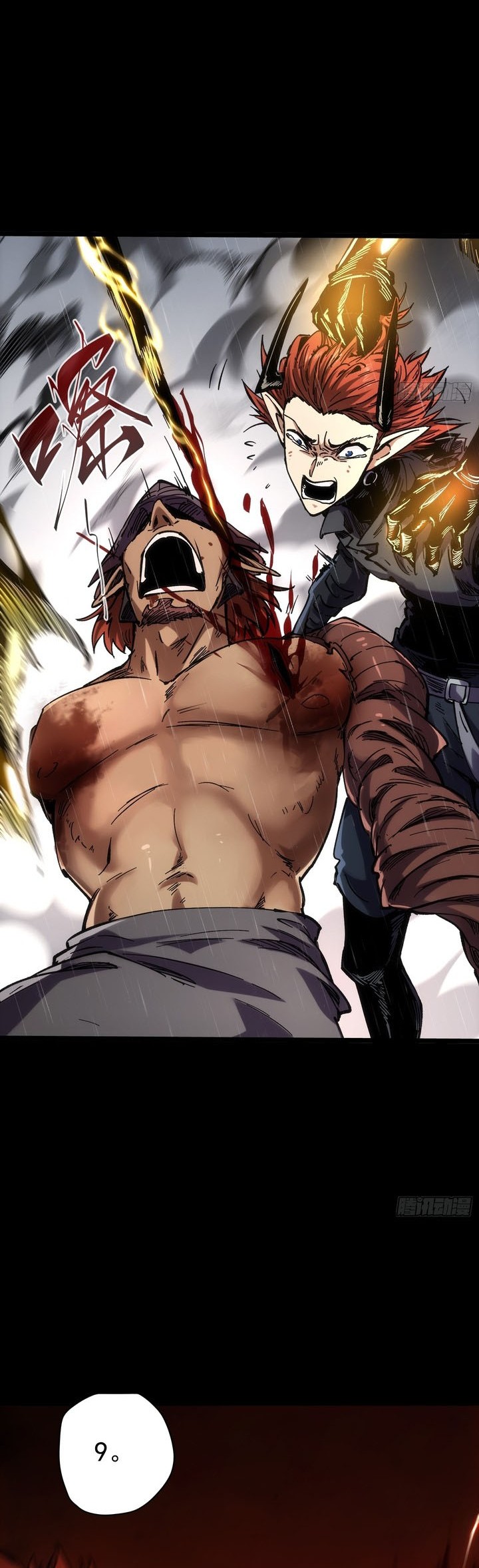 If I Don’t Die Soon, I Will Rule The Demon Realm Chapter 29 Image 22