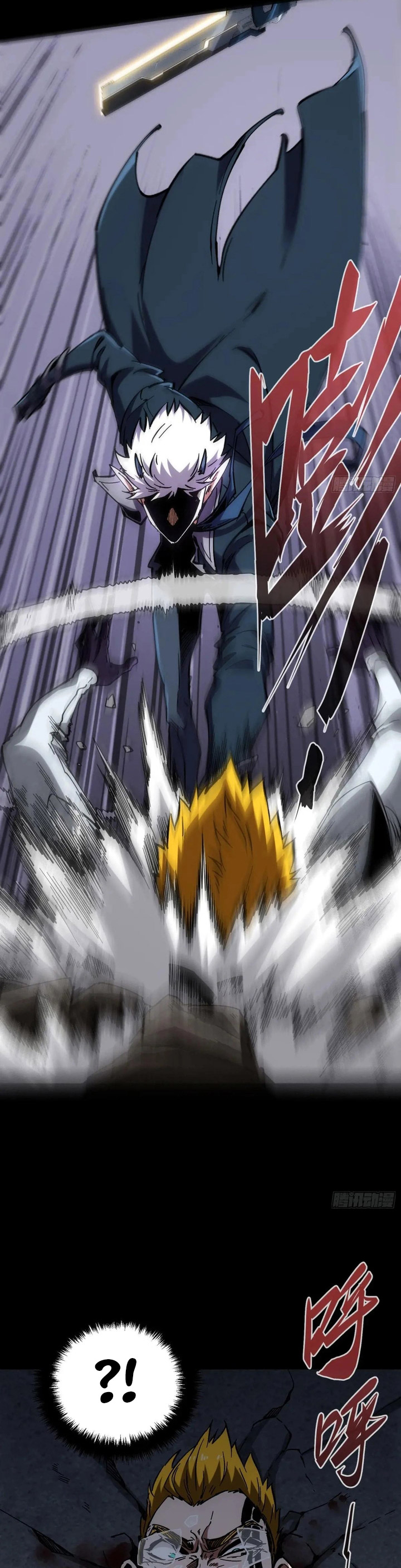 If I Don’t Die Soon, I Will Rule The Demon Realm Chapter 30 Image 21