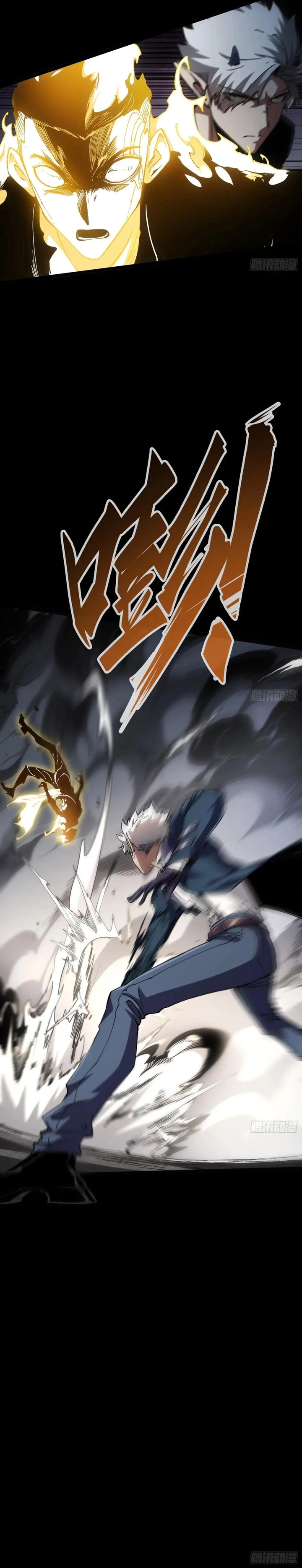 If I Don’t Die Soon, I Will Rule The Demon Realm Chapter 33 Image 13