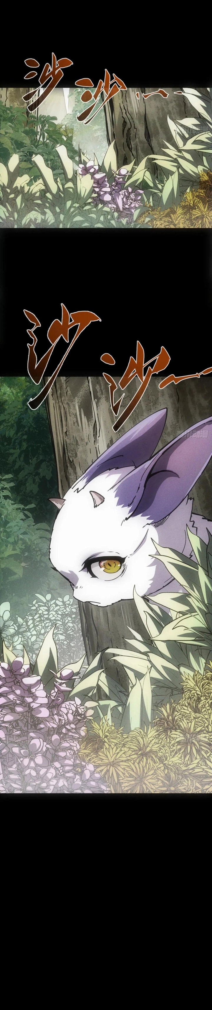 If I Don’t Die Soon, I Will Rule The Demon Realm Chapter 37 Image 2