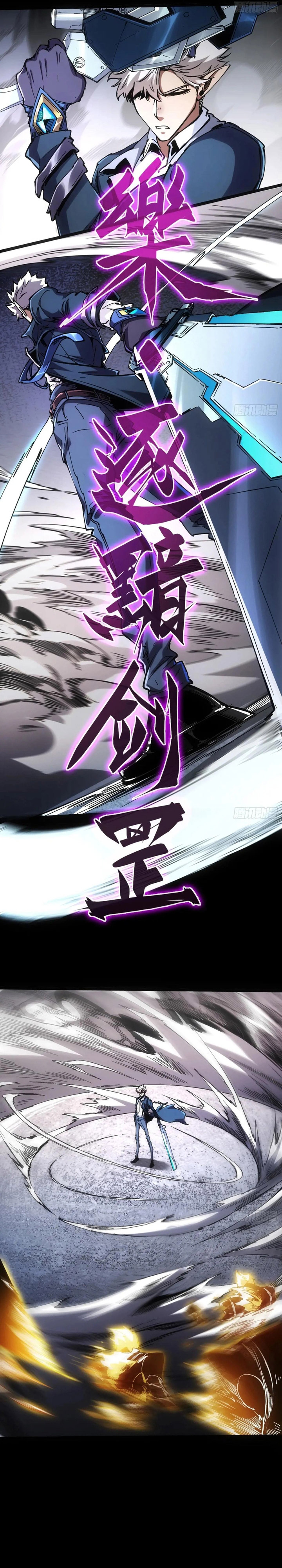 If I Don’t Die Soon, I Will Rule The Demon Realm Chapter 37 Image 13