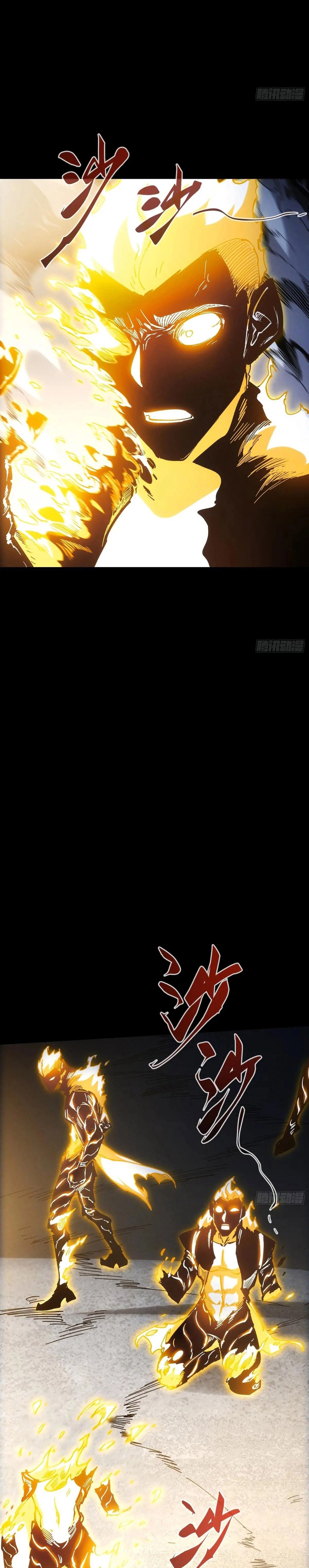 If I Don’t Die Soon, I Will Rule The Demon Realm Chapter 37 Image 18