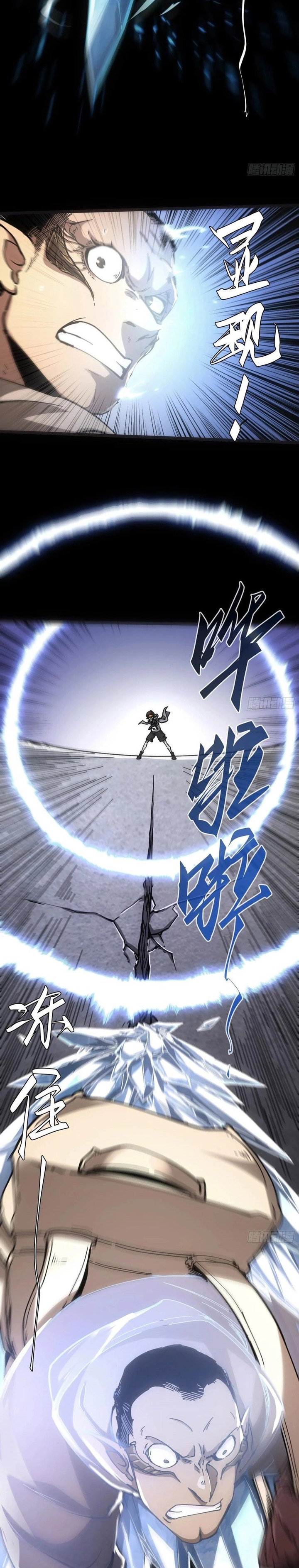 If I Don’t Die Soon, I Will Rule The Demon Realm Chapter 45 Image 14