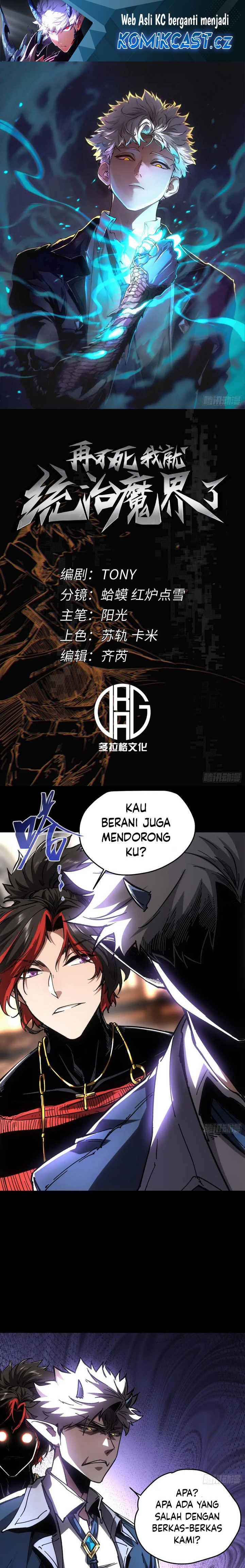 If I Don’t Die Soon, I Will Rule The Demon Realm Chapter 47 Image 1