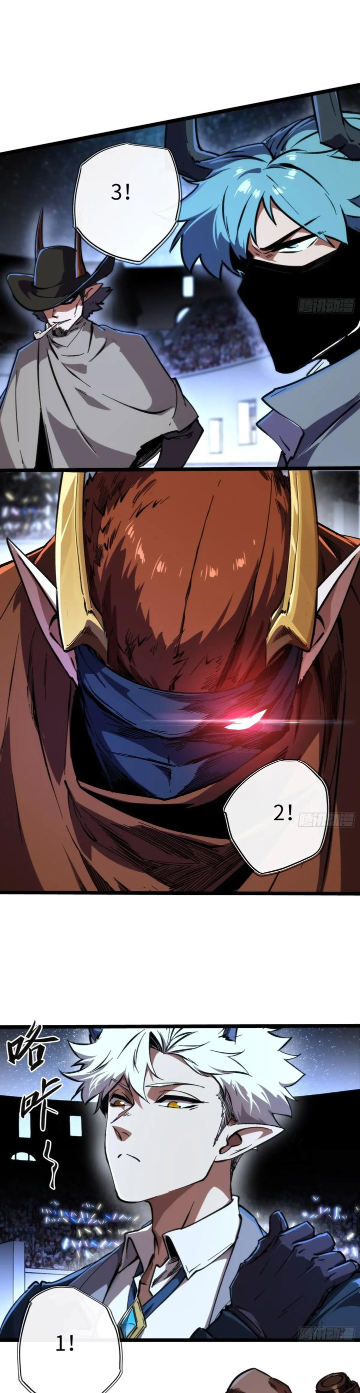 If I Don’t Die Soon, I Will Rule The Demon Realm Chapter 51 Image 8