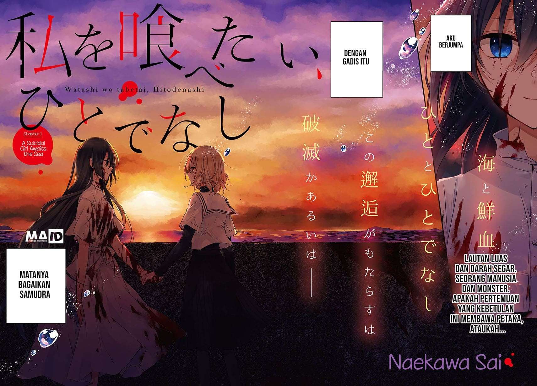 Watashi o Tabetai, Hitodenashi Chapter 01 Image 3