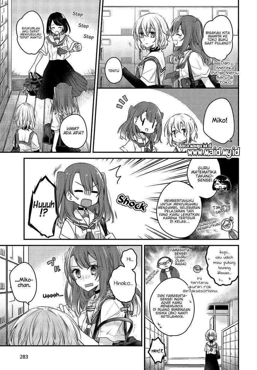 Watashi o Tabetai, Hitodenashi Chapter 01 Image 23