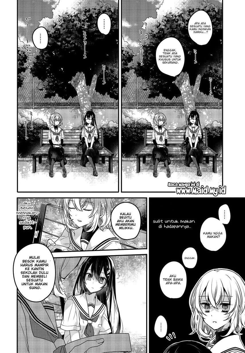 Watashi o Tabetai, Hitodenashi Chapter 02 Image 16