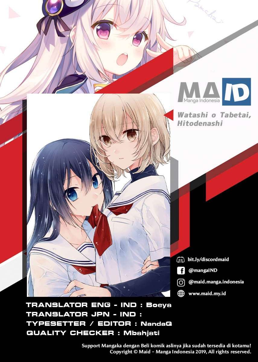 Watashi o Tabetai, Hitodenashi Chapter 03 Image 2