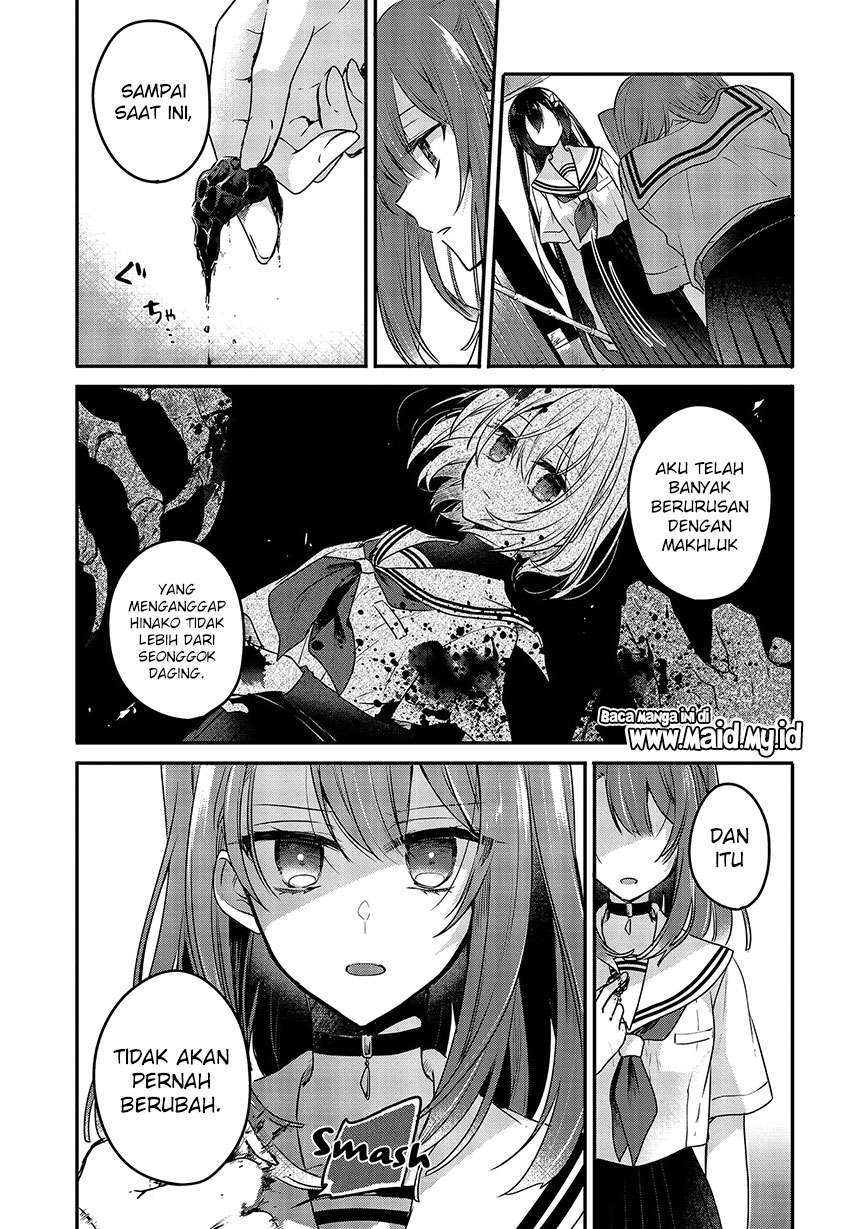 Watashi o Tabetai, Hitodenashi Chapter 07 Image 6