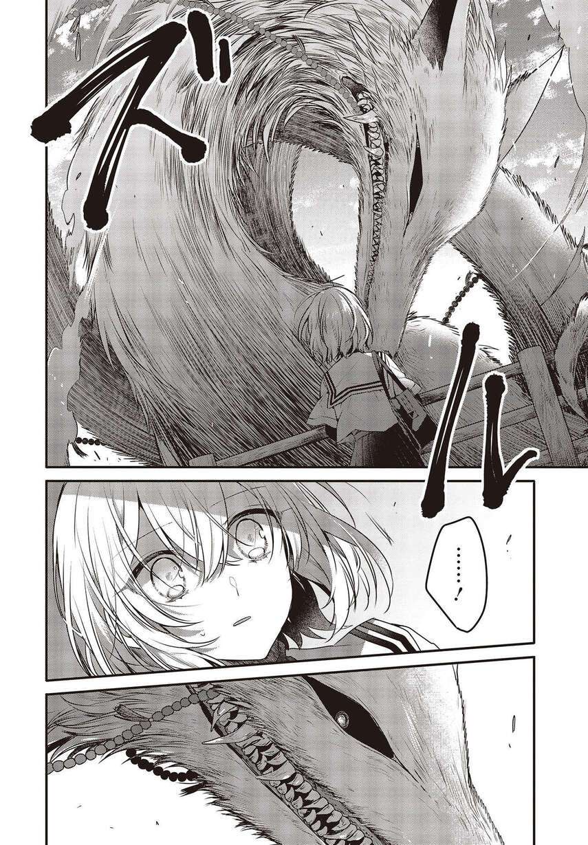 Watashi o Tabetai, Hitodenashi Chapter 09 Image 13