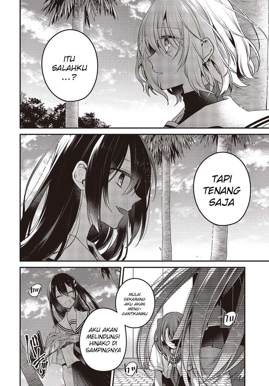 Watashi o Tabetai, Hitodenashi Chapter 09 Image 27