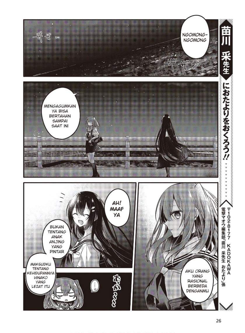 Watashi o Tabetai, Hitodenashi Chapter 11 Image 22