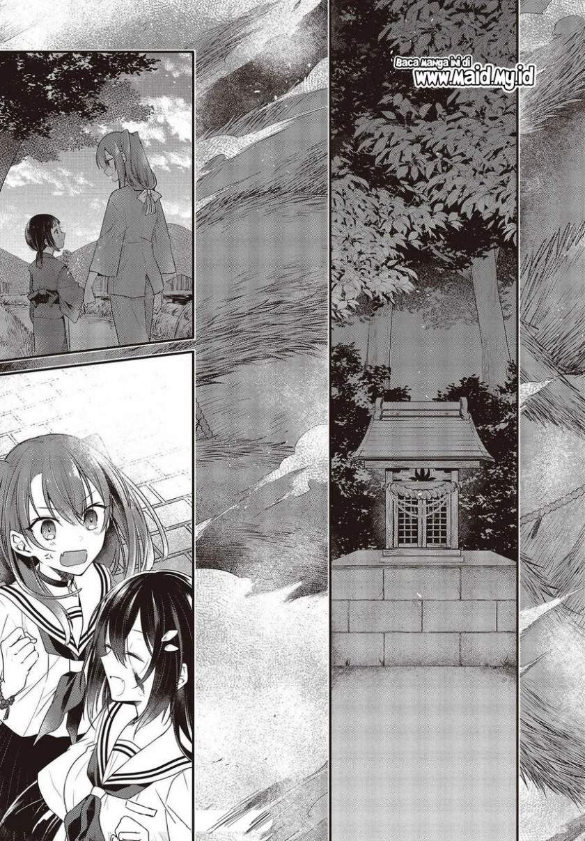 Watashi o Tabetai, Hitodenashi Chapter 12.5 Image 8