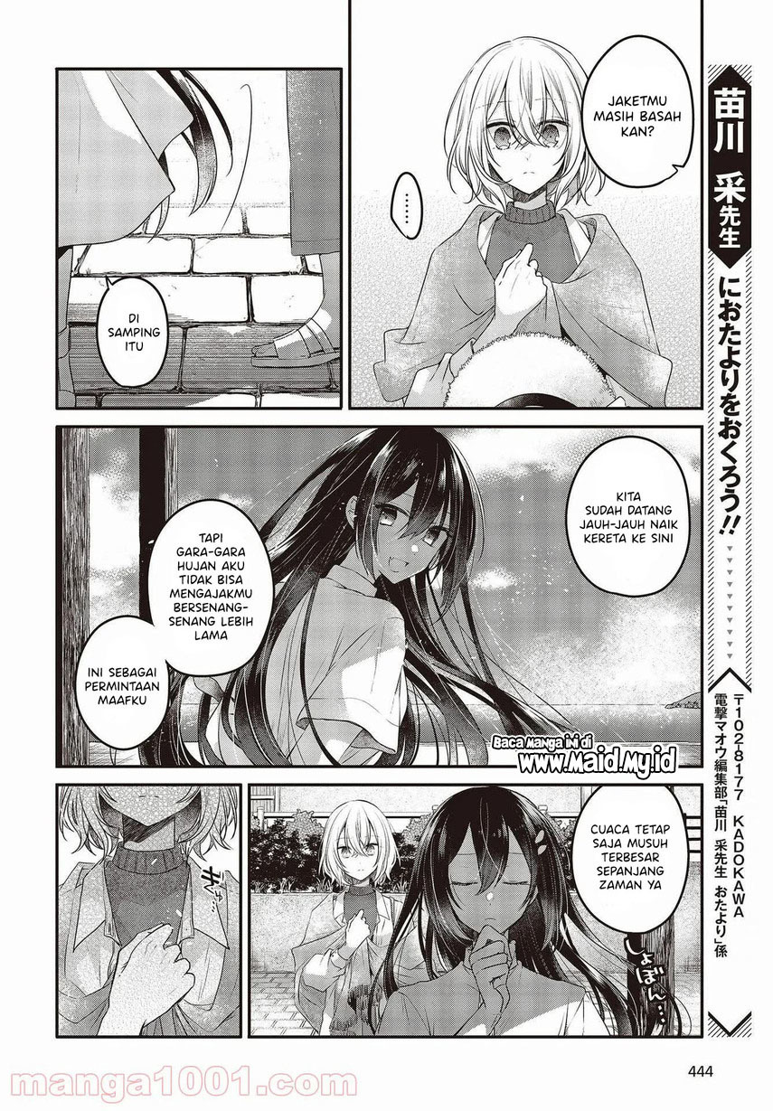 Watashi o Tabetai, Hitodenashi Chapter 14 Image 31