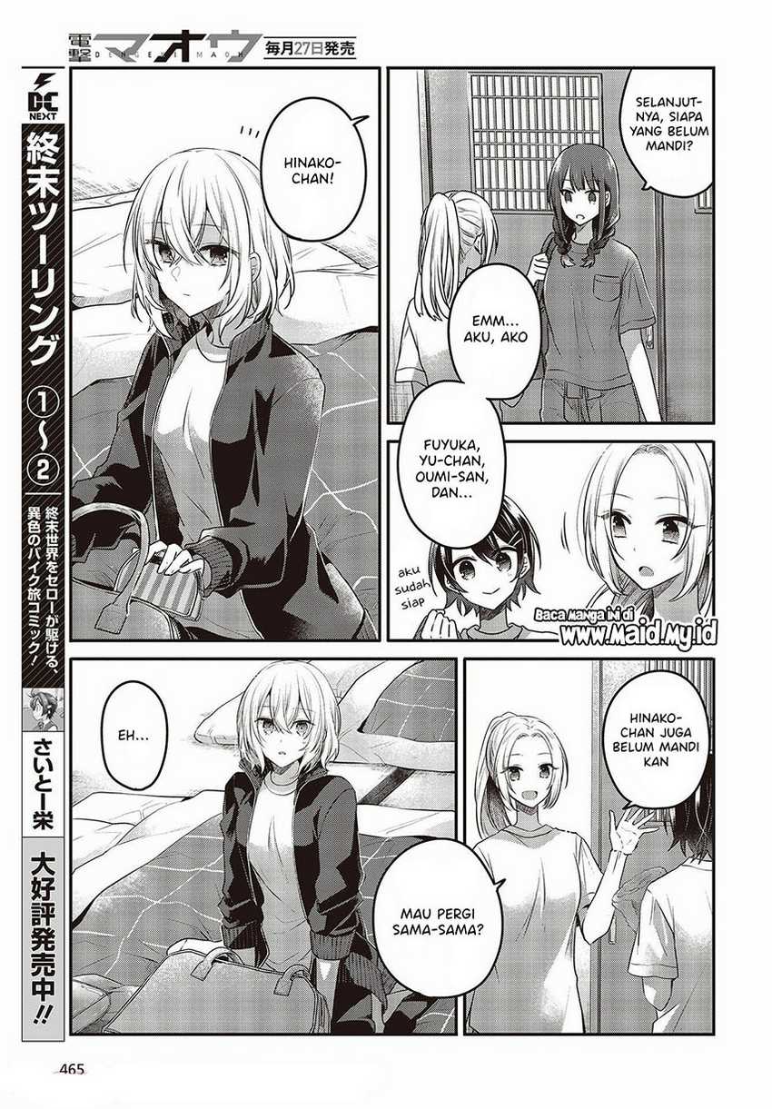 Watashi o Tabetai, Hitodenashi Chapter 16 Image 16