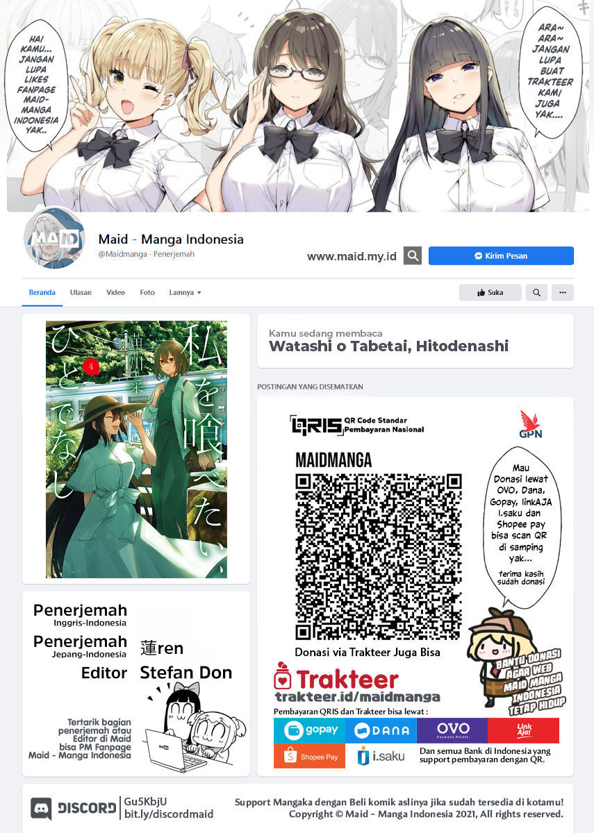 Watashi o Tabetai, Hitodenashi Chapter 19.5 Image 1
